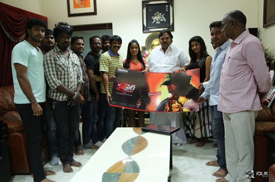 A-Fire-Movie-First-Look-Launch-By-Dasari-Narayana-Rao